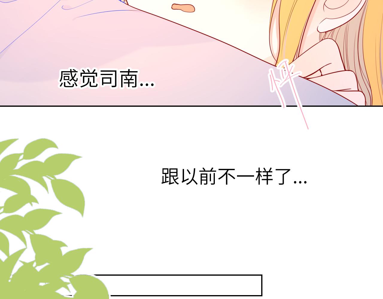 第74话 牵手48