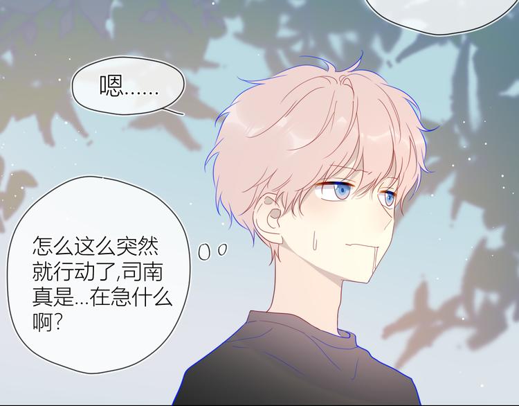 第37话 心事29