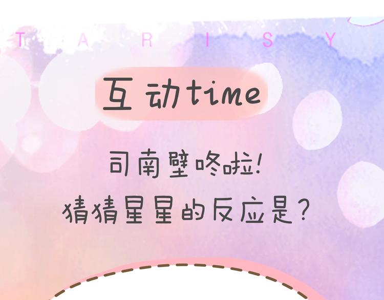 第31话 两份主动60