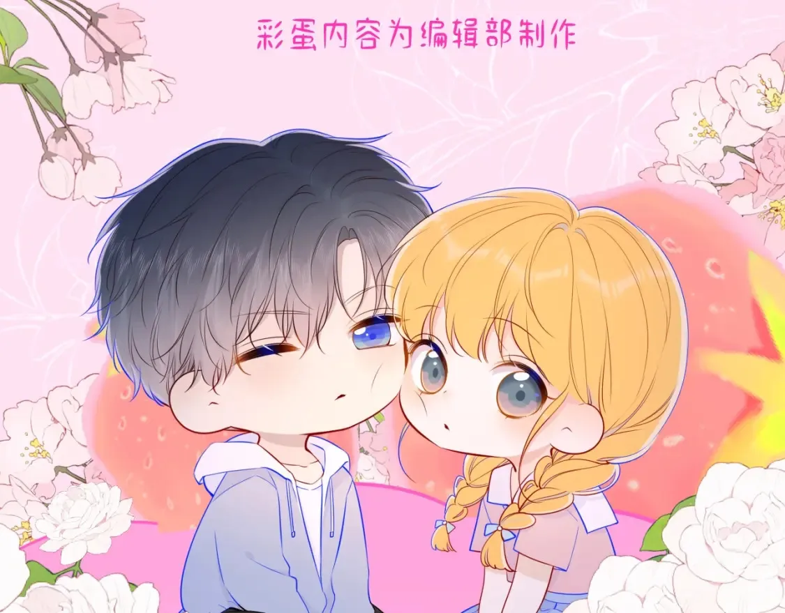 第93期 整活企划：星星一撒娇，司南魂会飘~10
