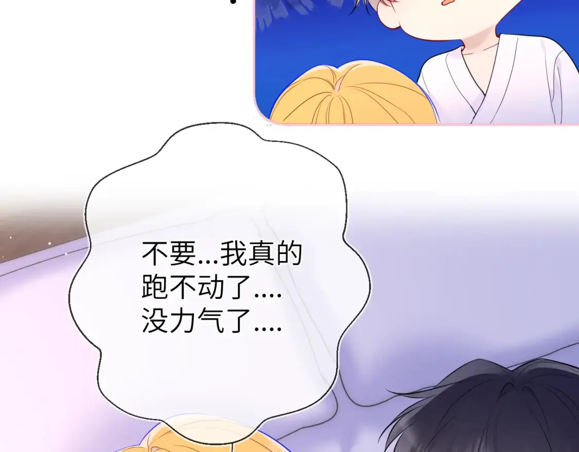 第149话 我需要你更多43