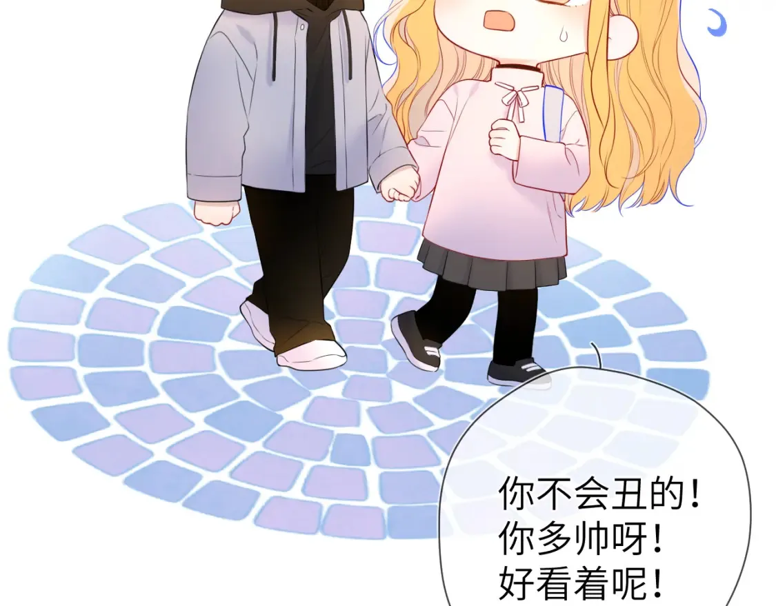 第152话 我爱你20