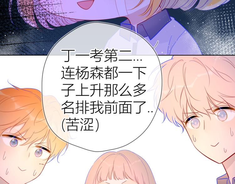 第59话 考试结果37