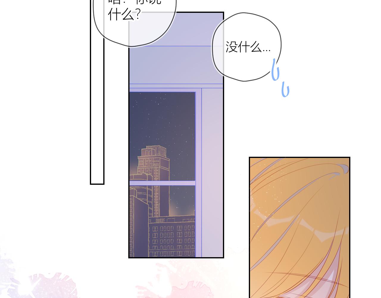 第64话 一起努力吧52
