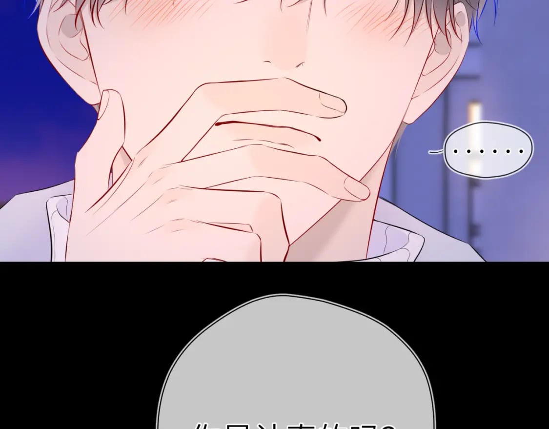 第134话 安全措施72