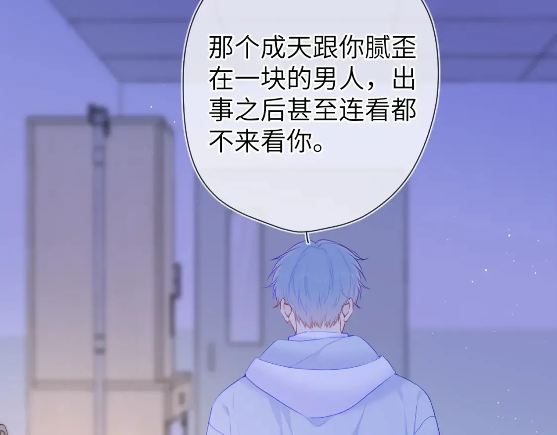第127话 向前走44