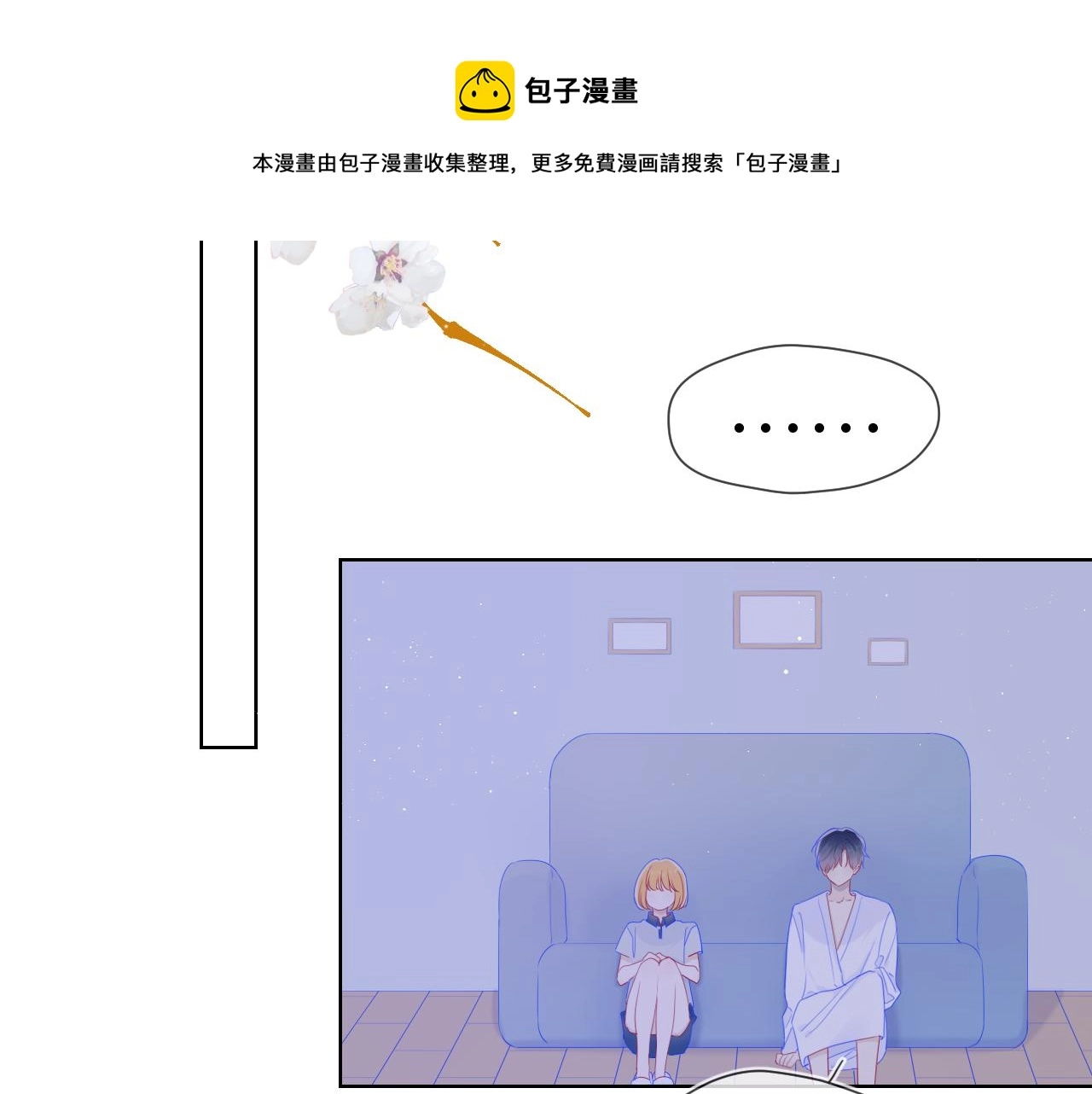 第63话 鼻血止不住！49