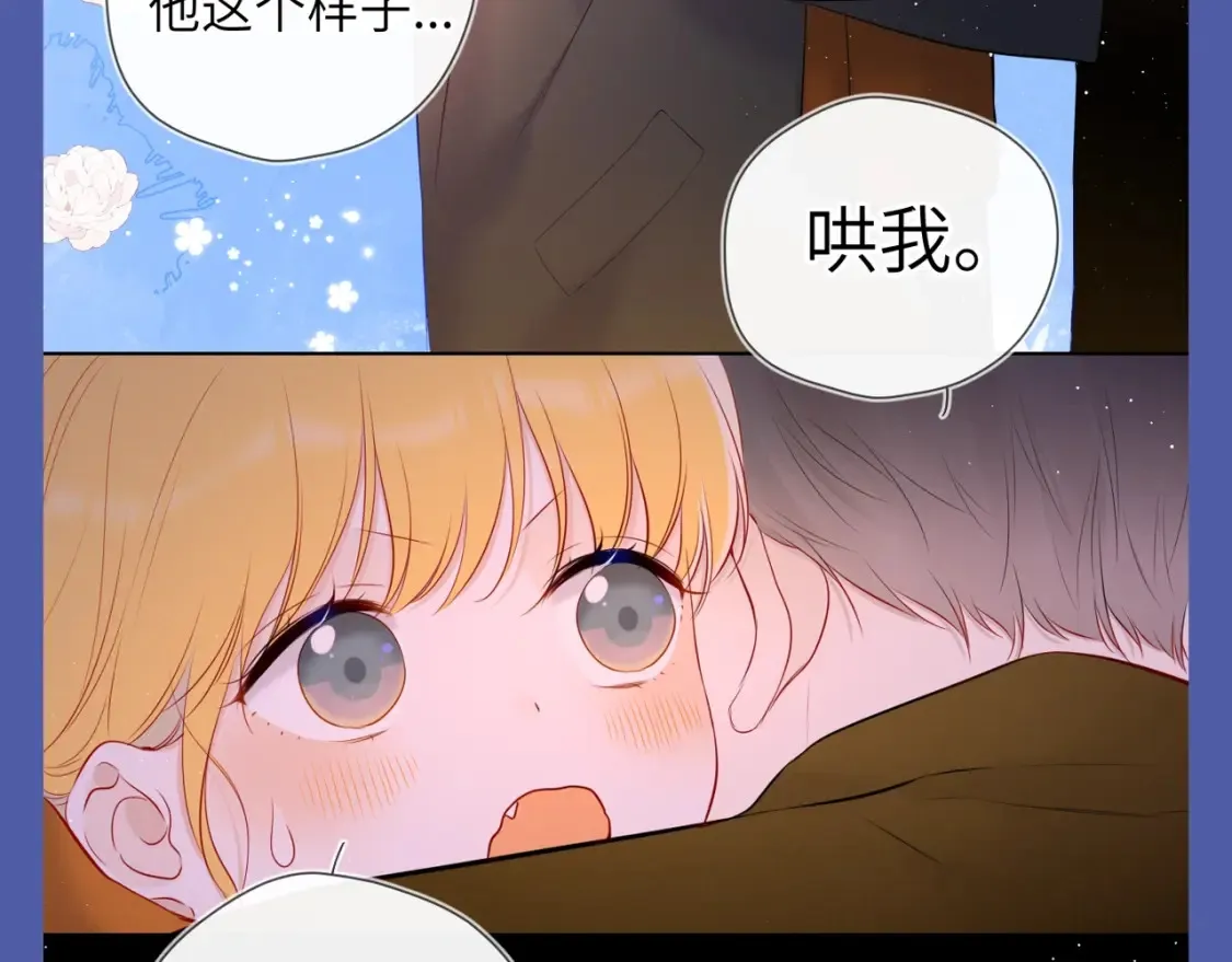 第92期 整活企划：面对你，我就会变成小孩6