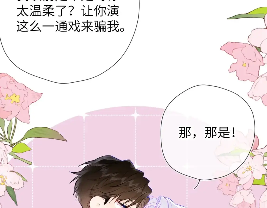 第156话 占有56