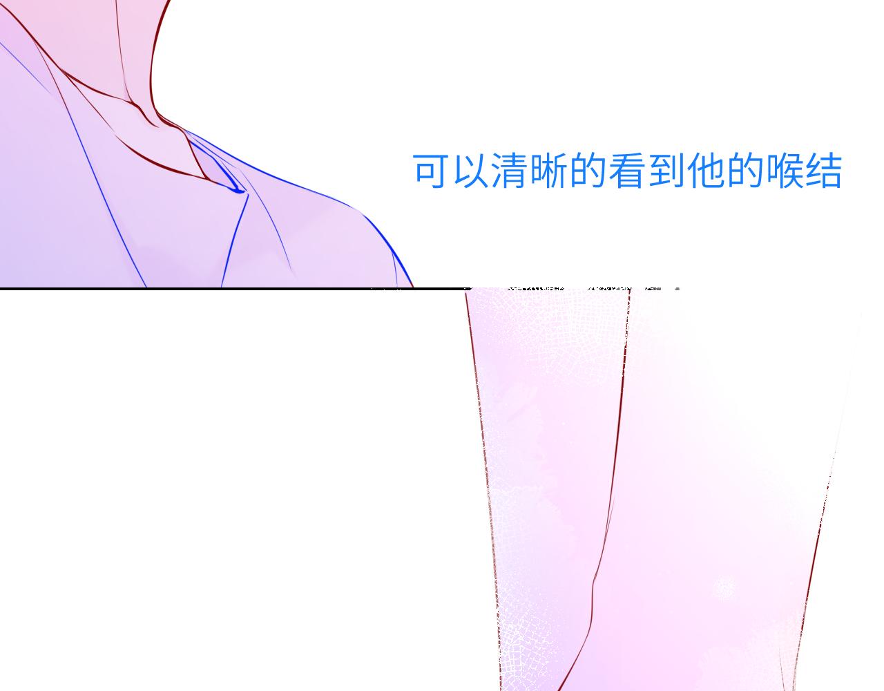 第97话 心动，吻38
