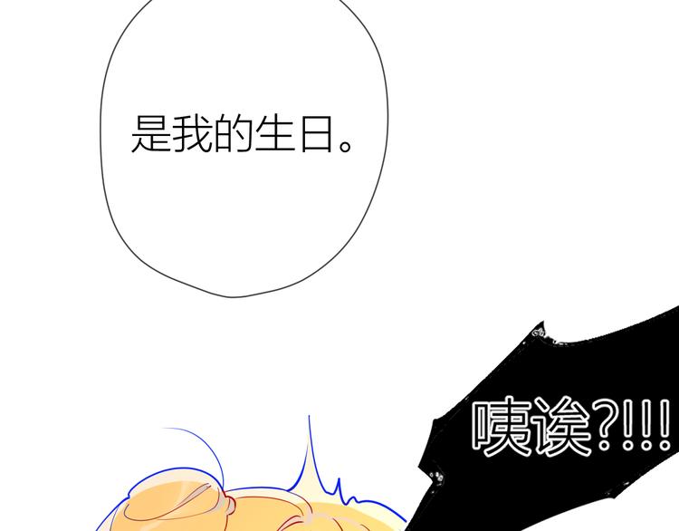 第33话 生日25