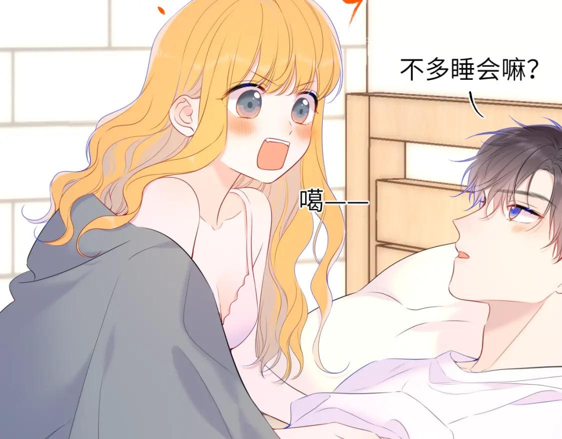 第123话 笨蛋色狼大坏蛋！53