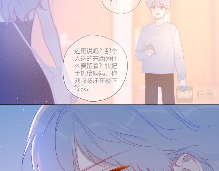 第58话 各自的方向16