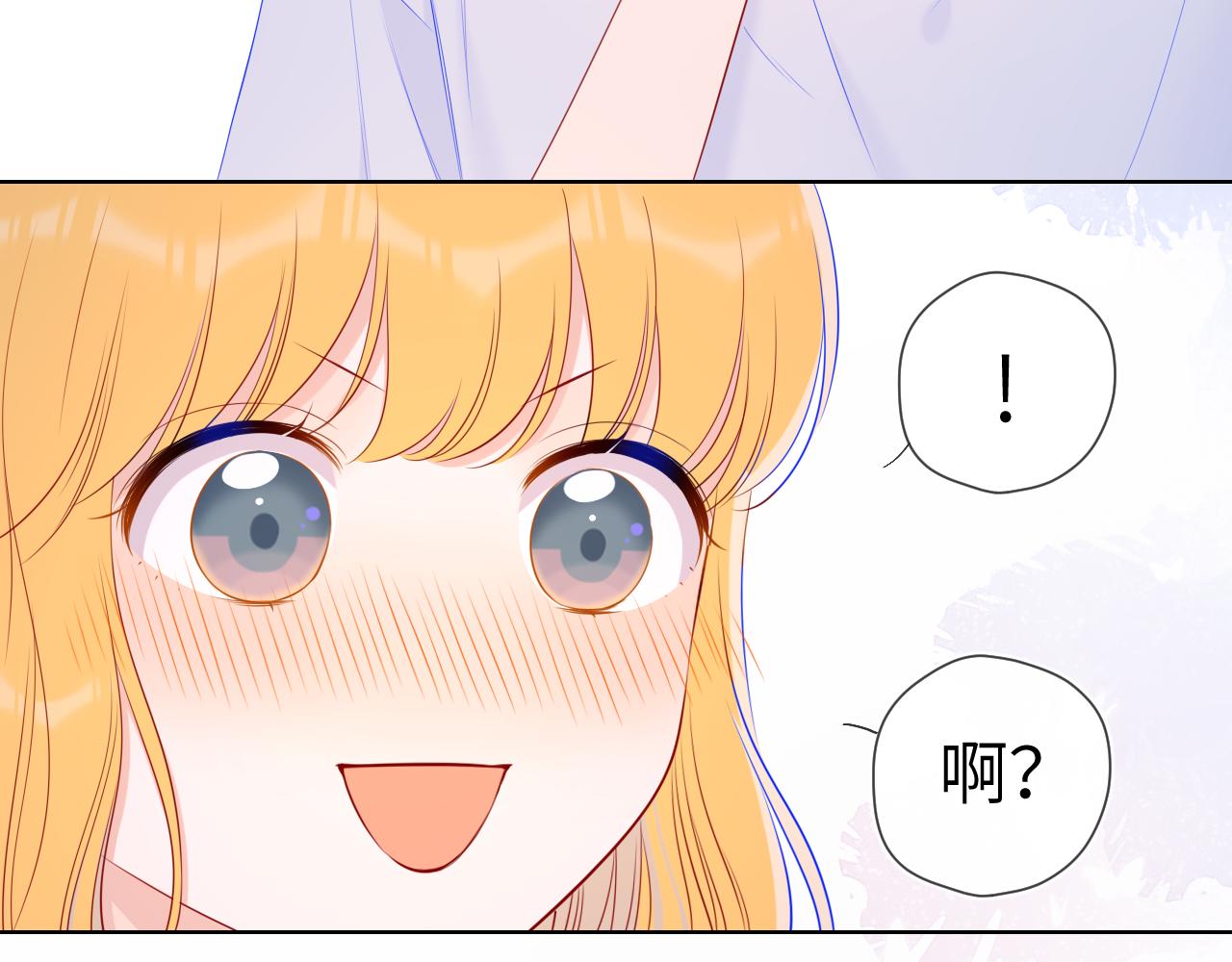 第99话 你的床好软64