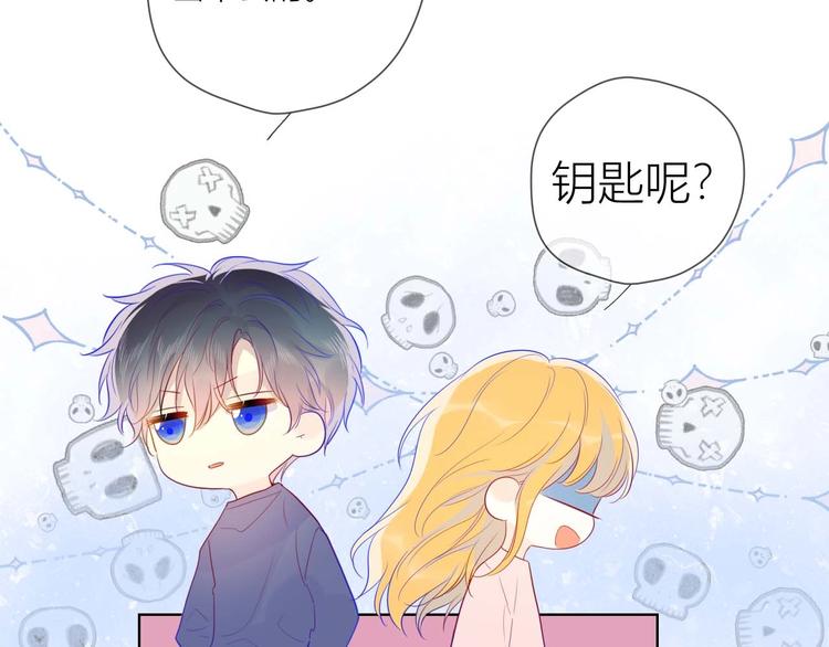 第32话 独处35