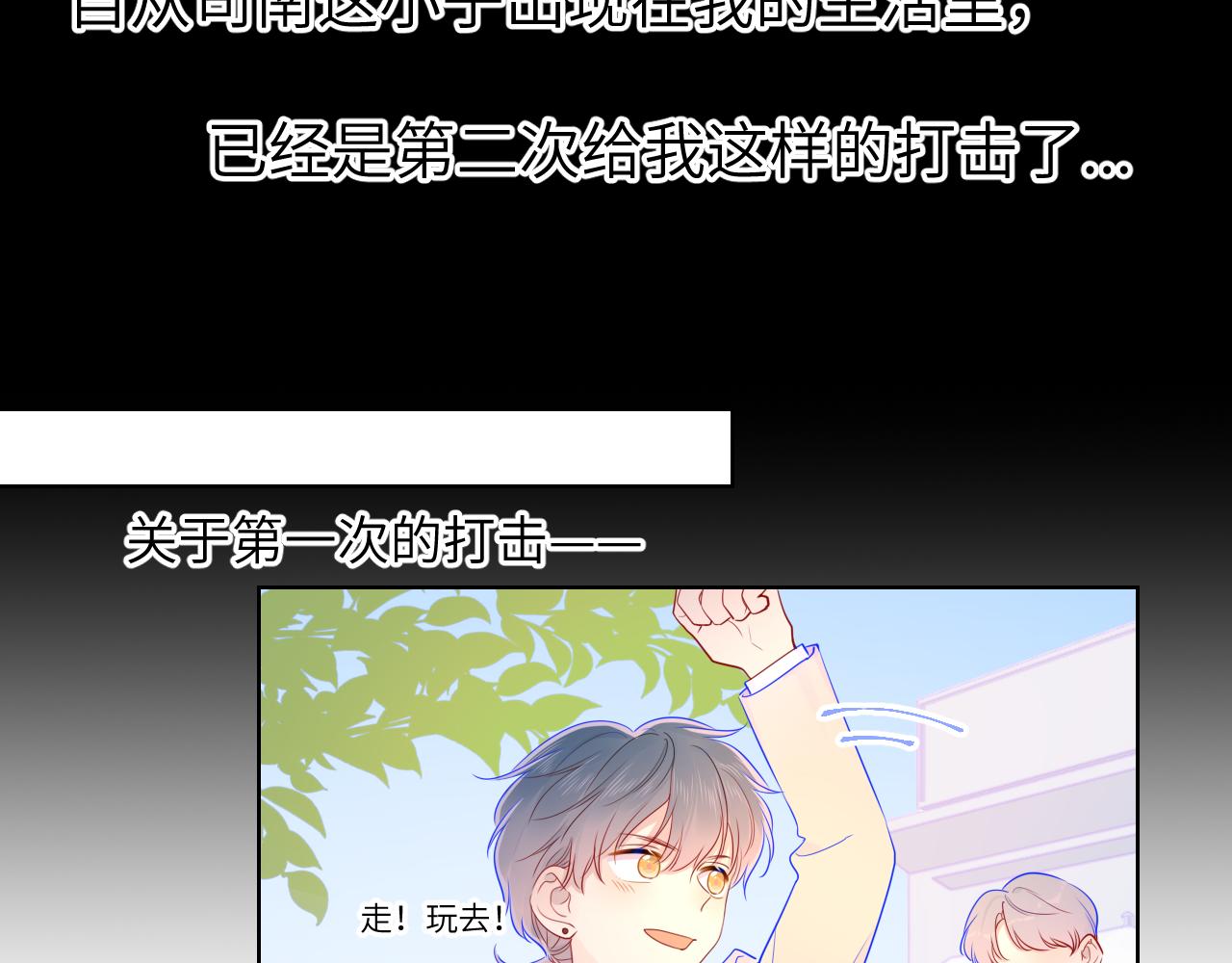 第73话 公开26