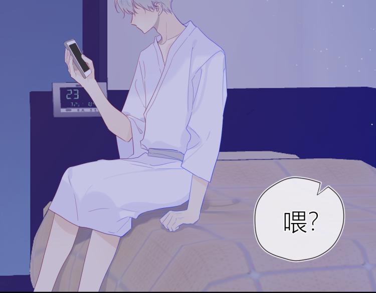 第58话 各自的方向29
