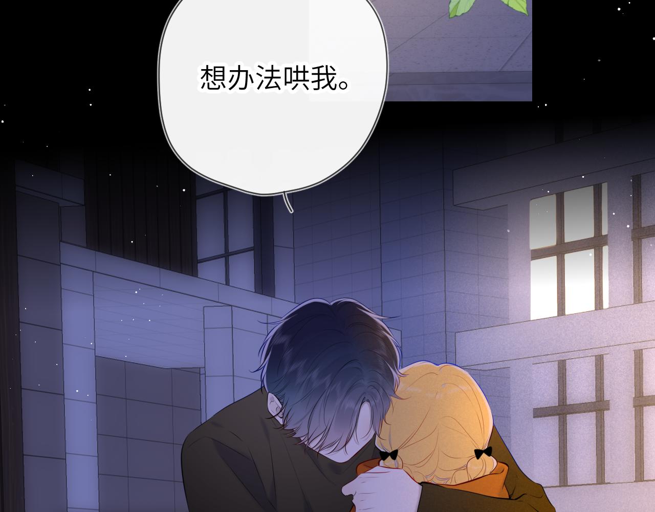 第114话 我好想你啊4