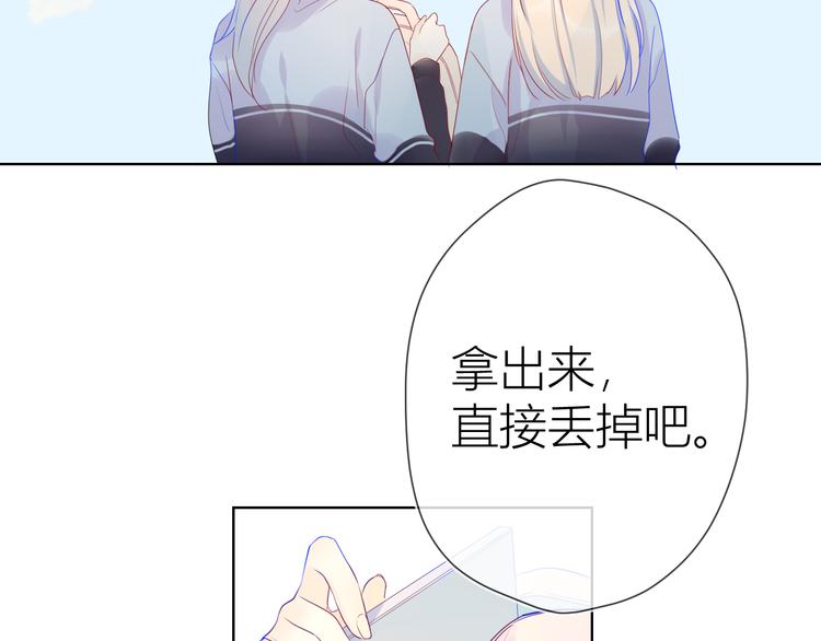 第12话 心跳与嫉妒50