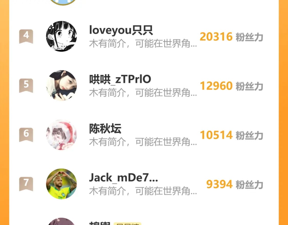 第135话 共同的守护120
