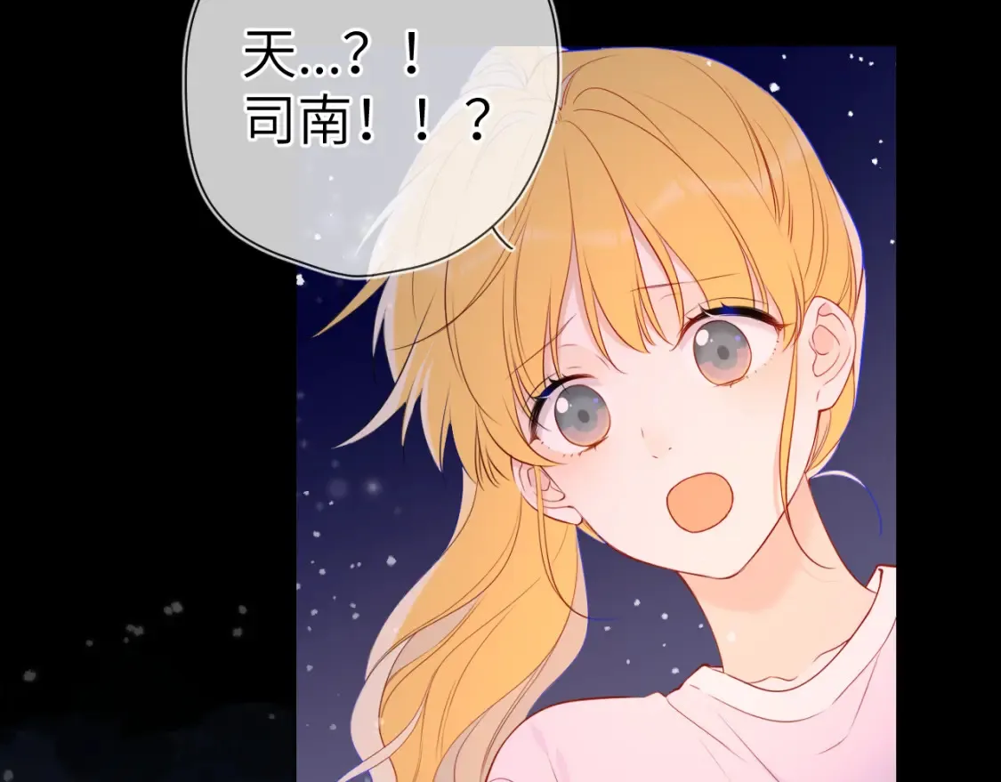 第147话 雪夜微凉的吻99