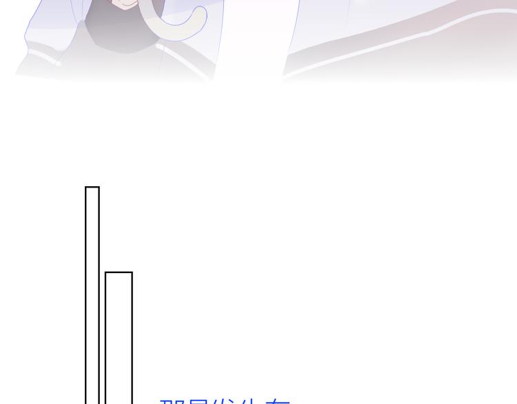番外 粉色的雨伞30