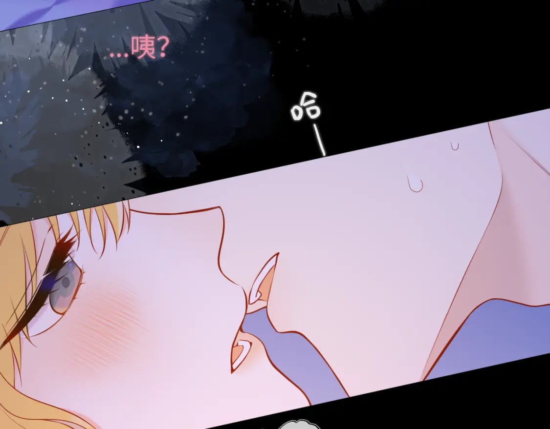 第138话 夜晚与你4
