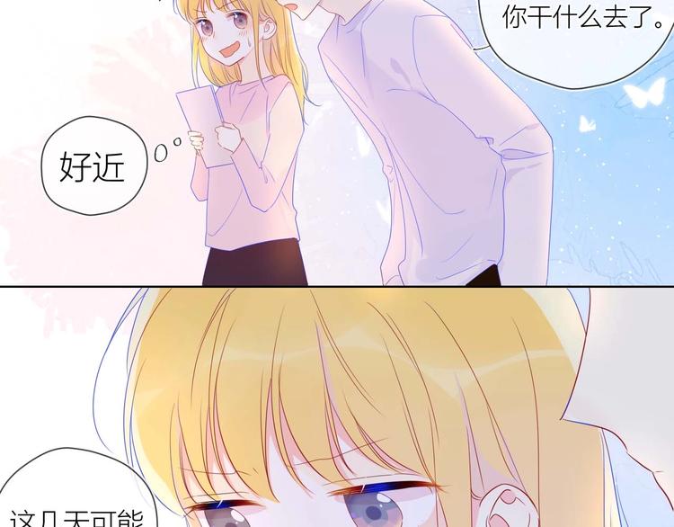 第30话 追与躲48