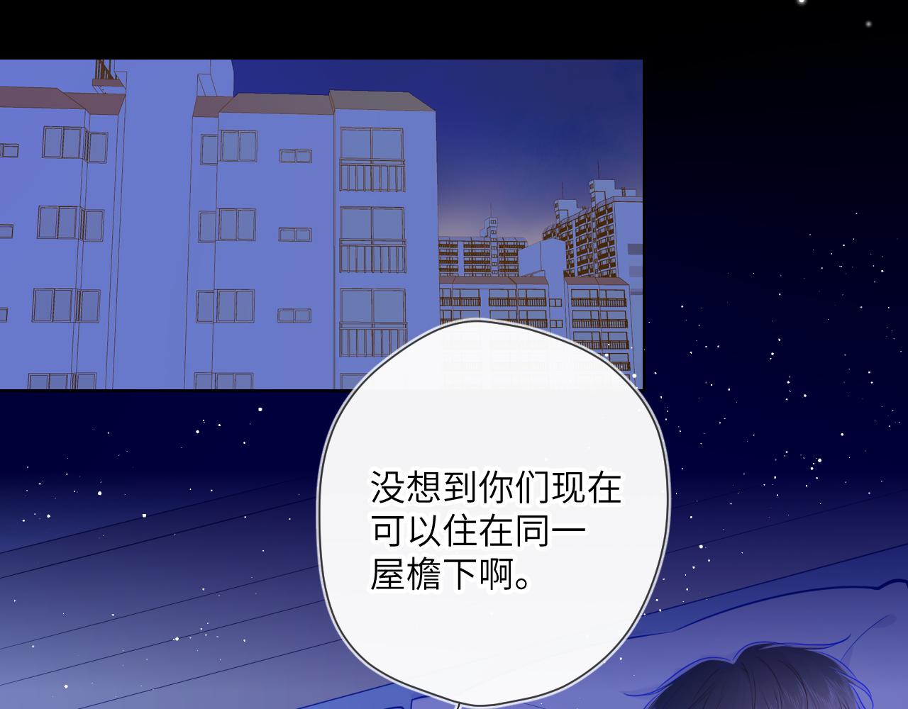 第86话 开学3