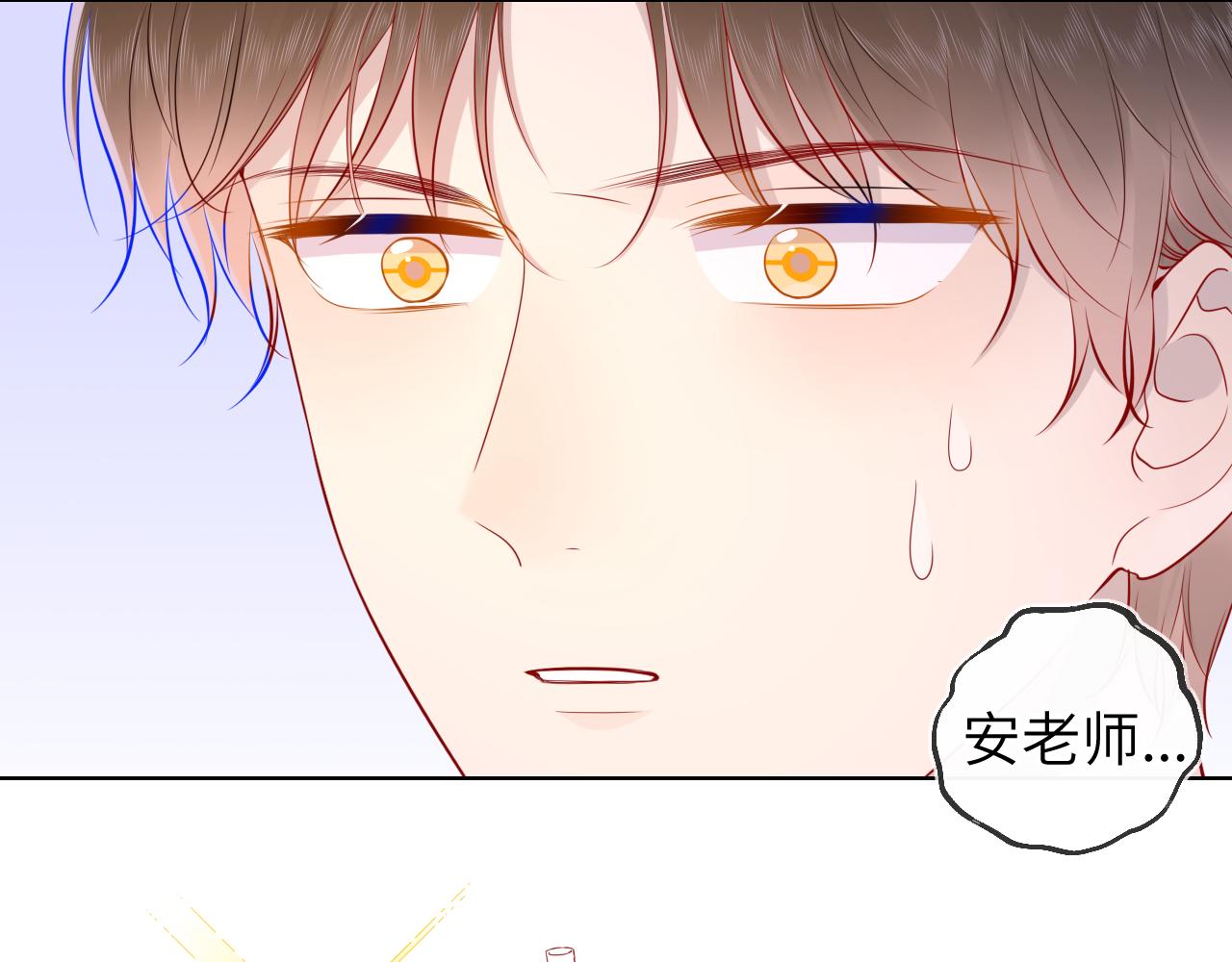 第80话 老师的秘密18