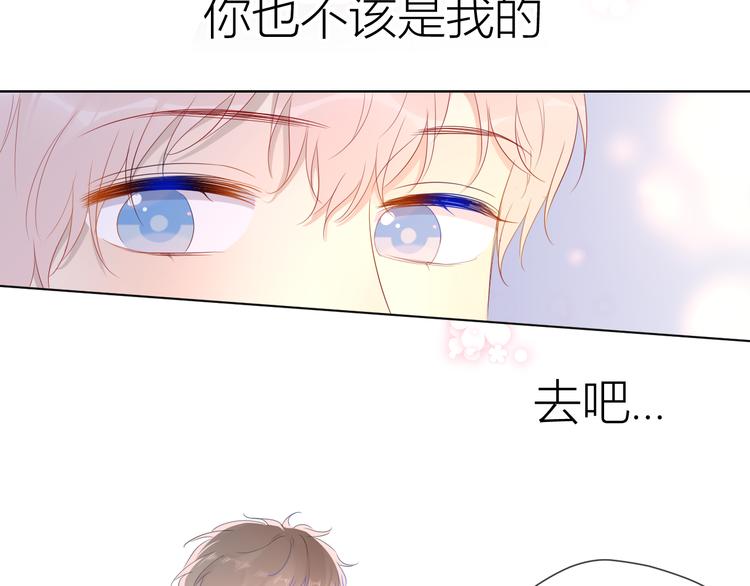 第44话 再见了童话61