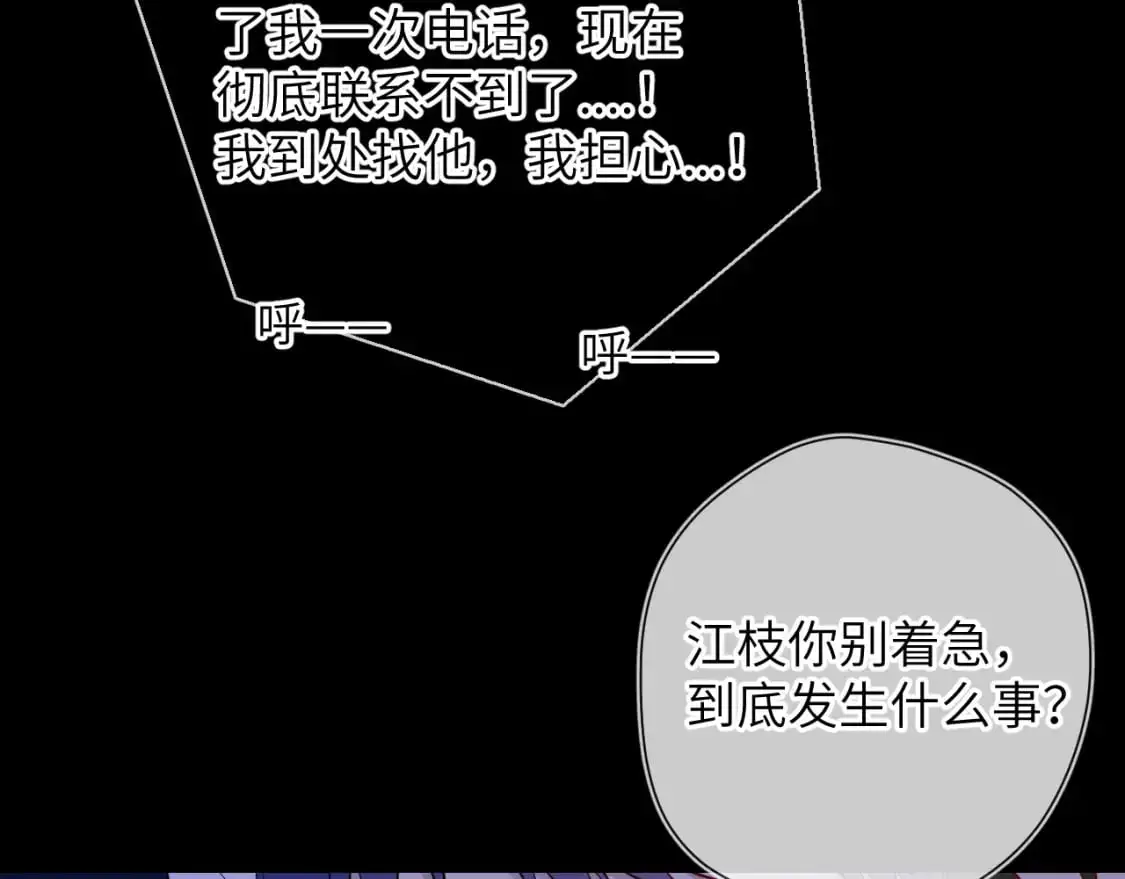 第158话 我的未婚夫115
