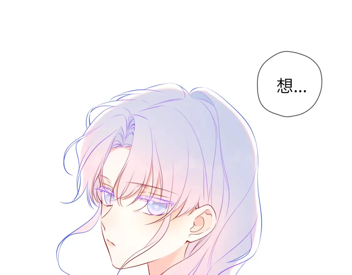 第161话 成年人的恋爱就该...67
