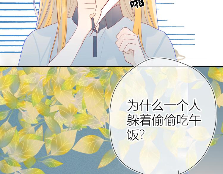 第10话 成为了孩子46