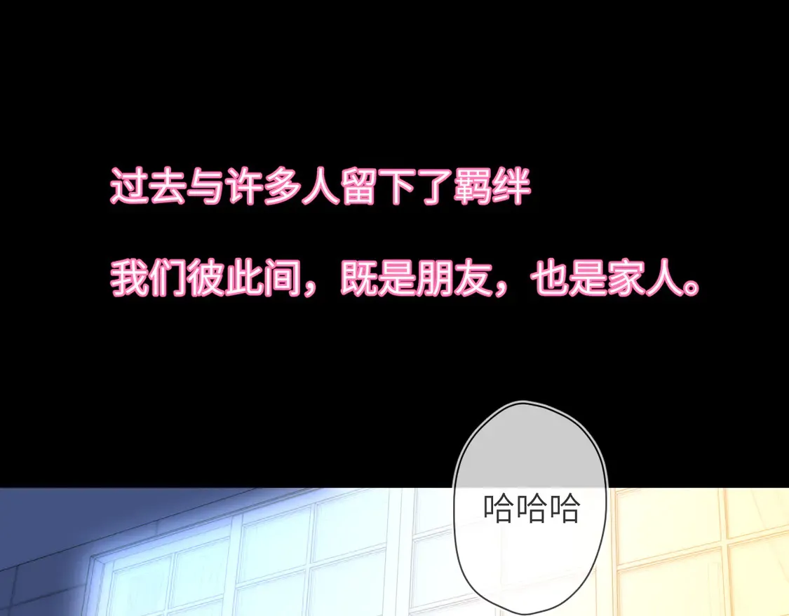 第7话 女朋友被抢走了！24