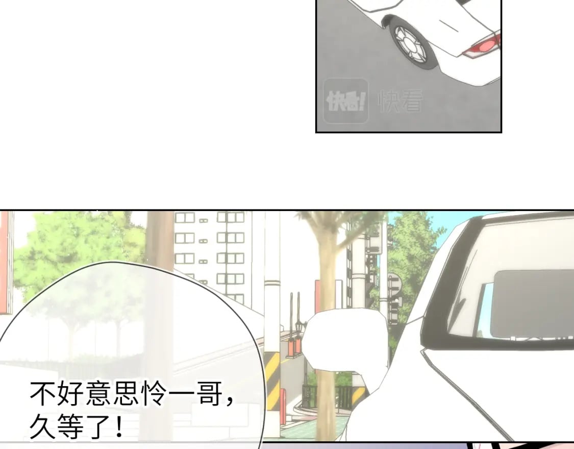 第131话 吻都不会接？103