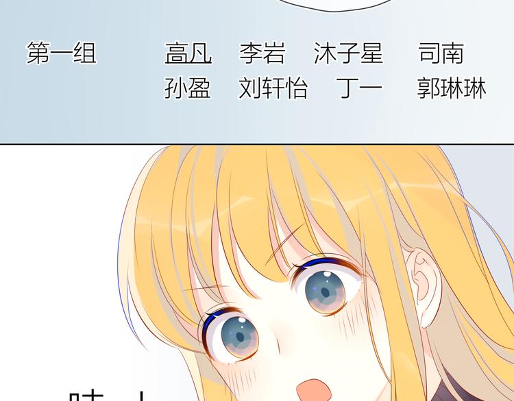第14话 外宿活动35
