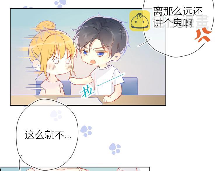第5话 触碰15