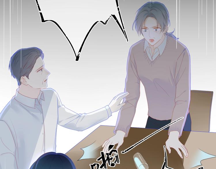 第3话 她之于我23