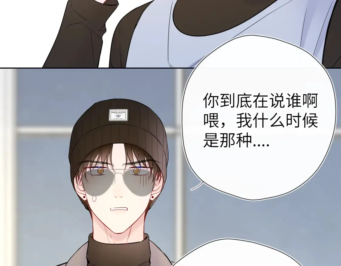 第10话 性感男人安柏桥77