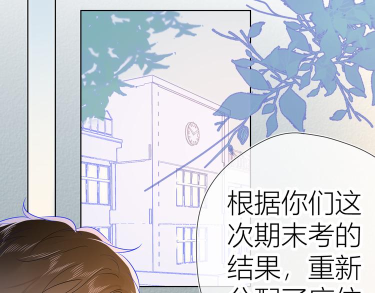 第48话 无法按捺67
