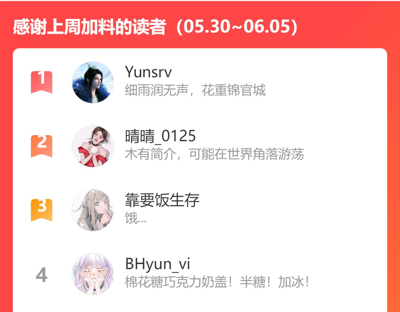 第89话 那就让他揍我吧85