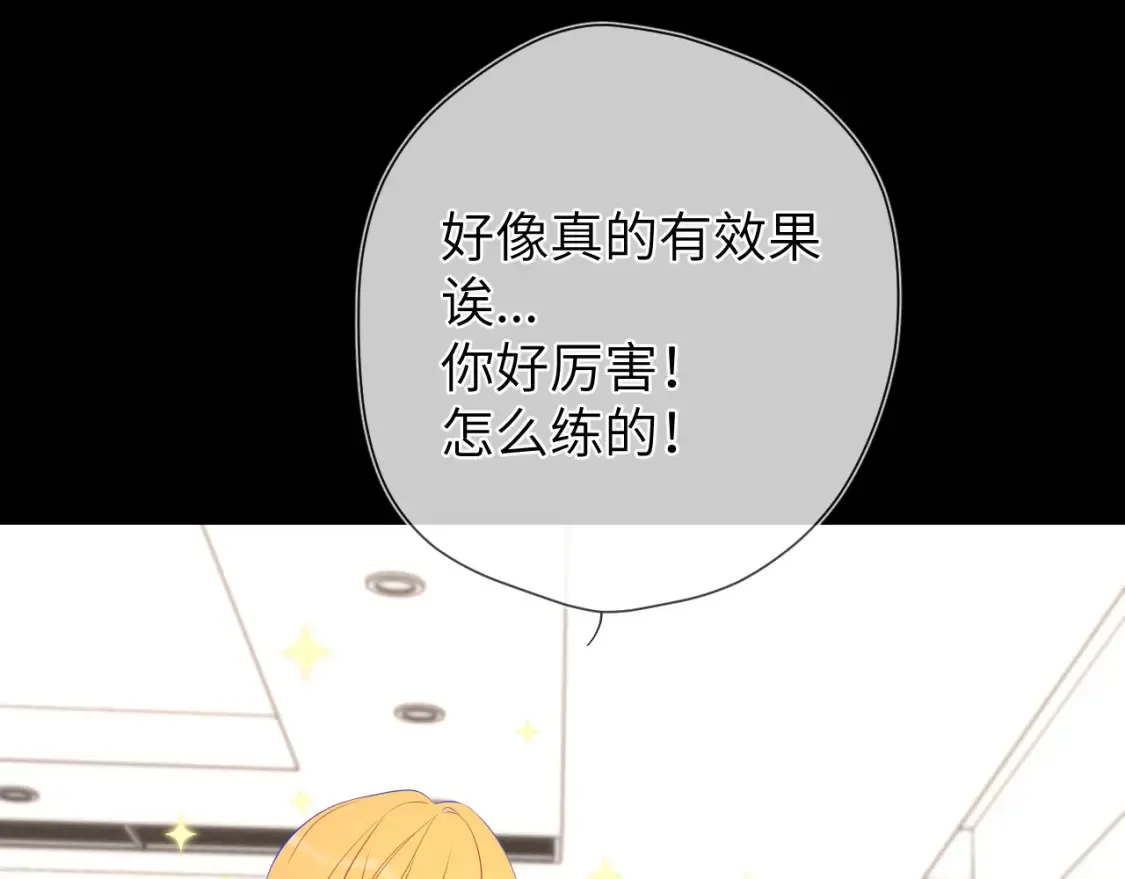 第148话 摸摸我79