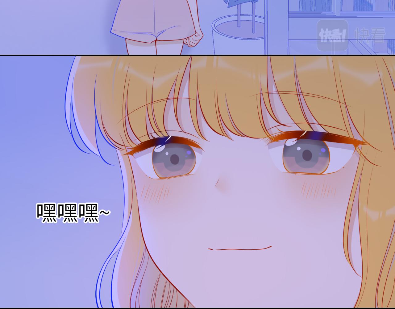 第81话 夜光里的拥抱29