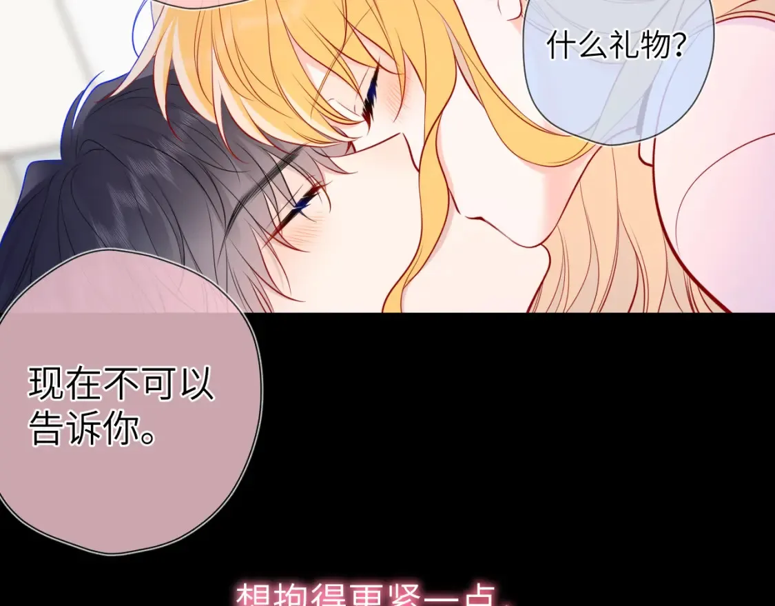 第152话 我爱你112