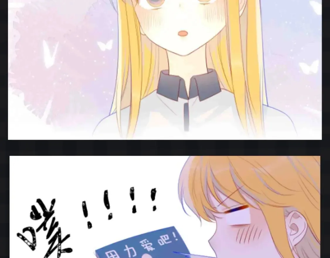 第109期 搞点事：星星演我精神状态7