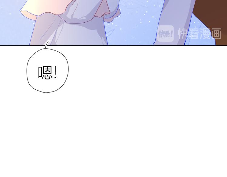 第16话 意料之外28