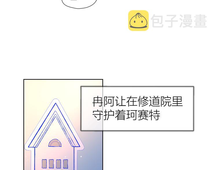 第43话 心的独白24