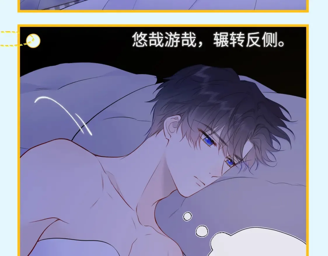 第59期 整活企划：司南独守空房都在干什么？7