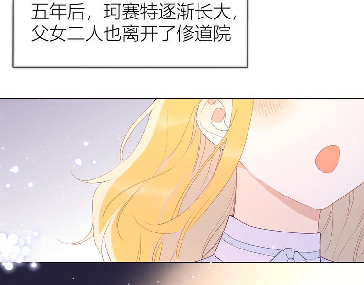 第43话 心的独白26